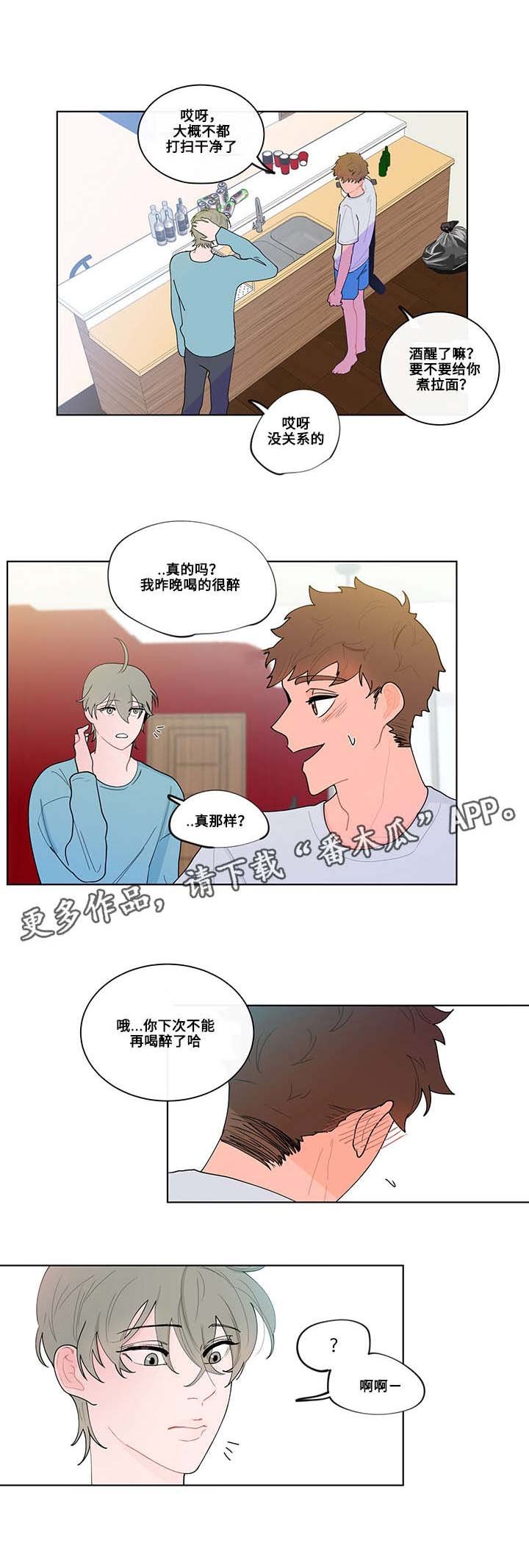 第14章：现实