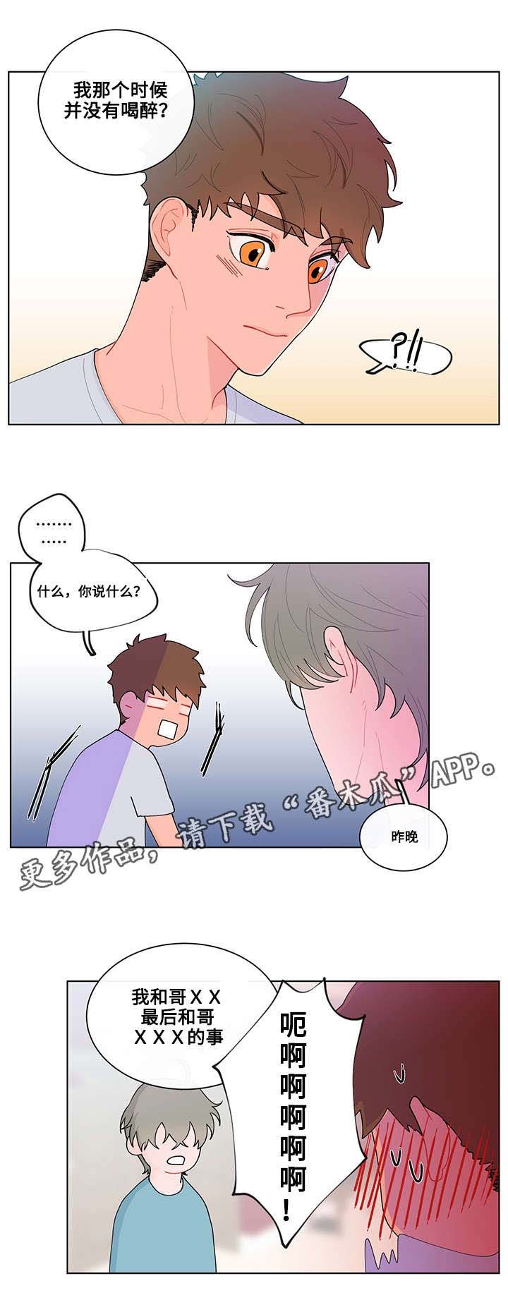第14章：现实