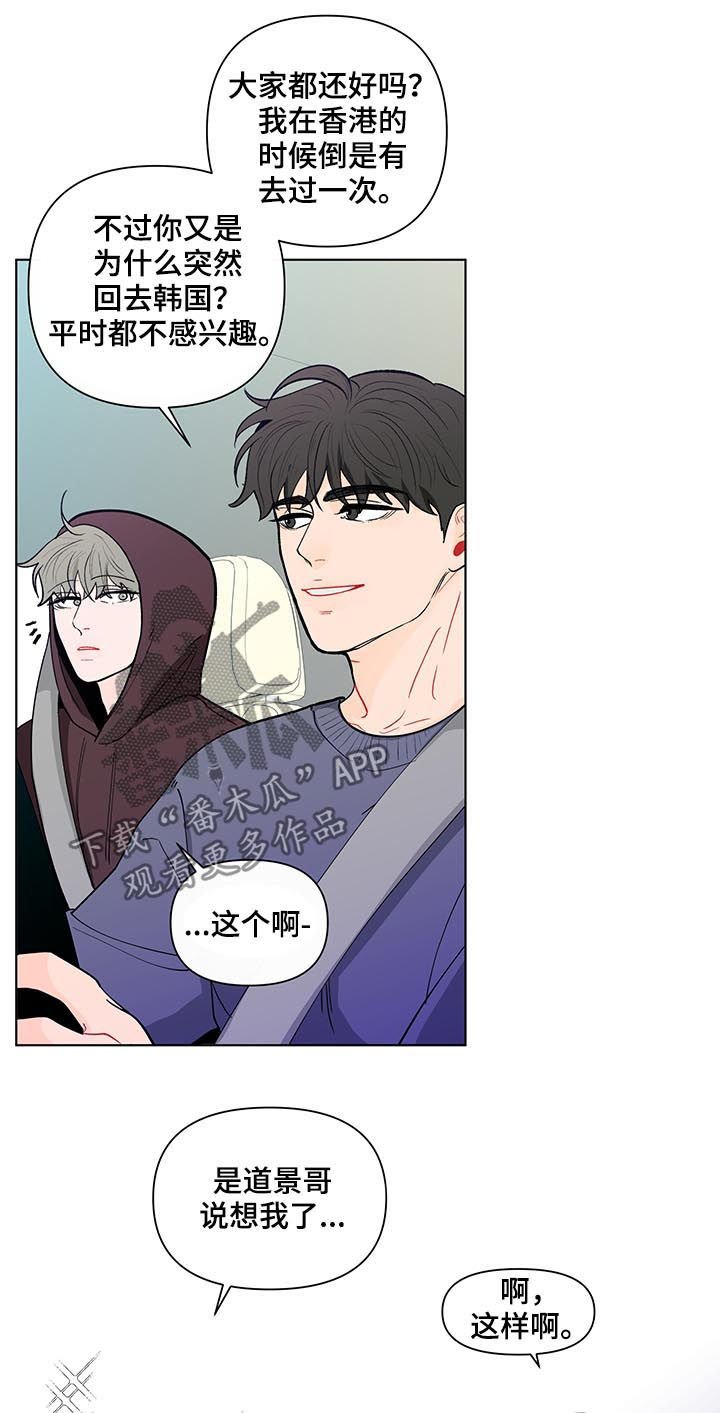 第140章：【第二季】假期结束