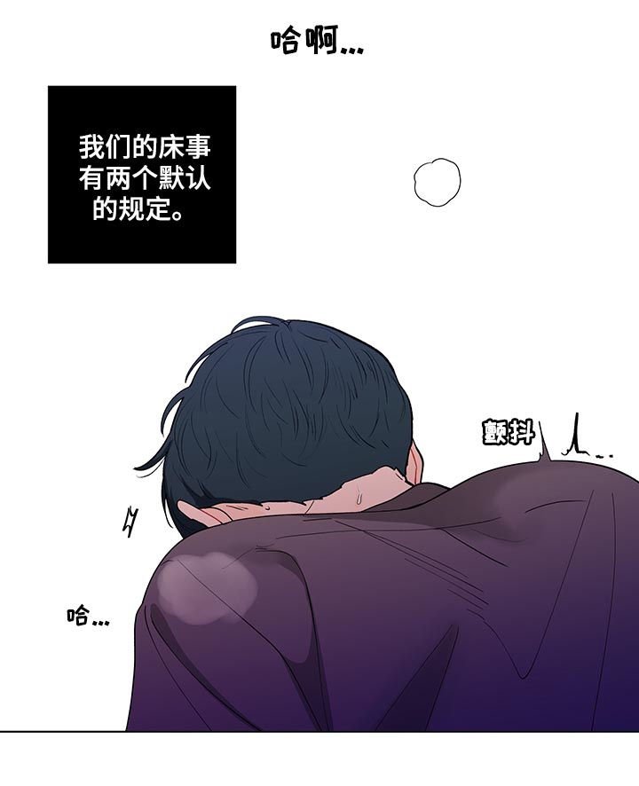 第140章：【第二季】假期结束