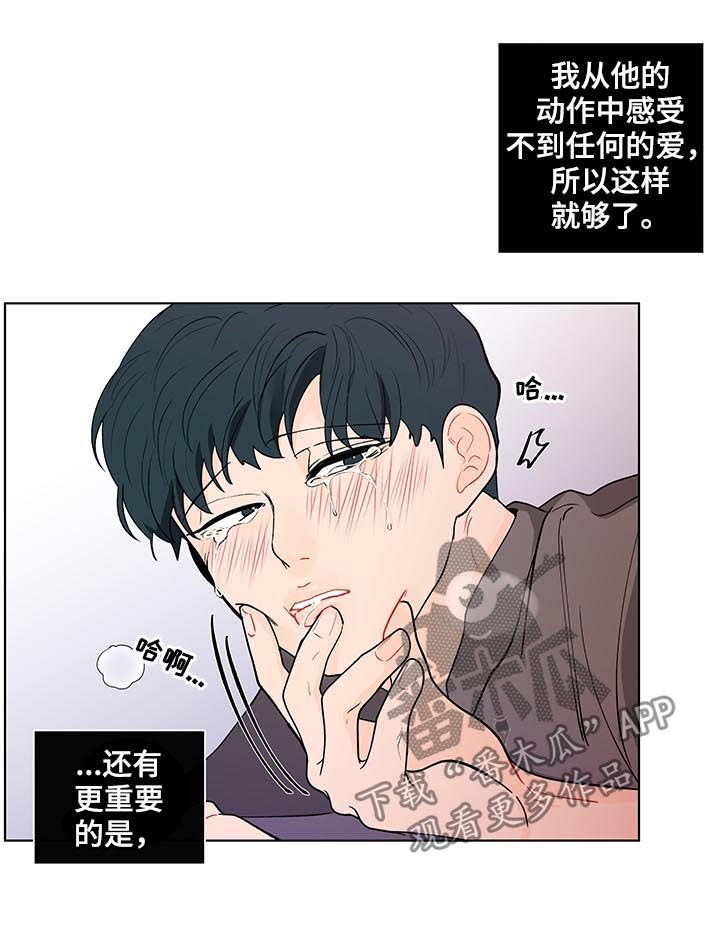 第140章：【第二季】假期结束