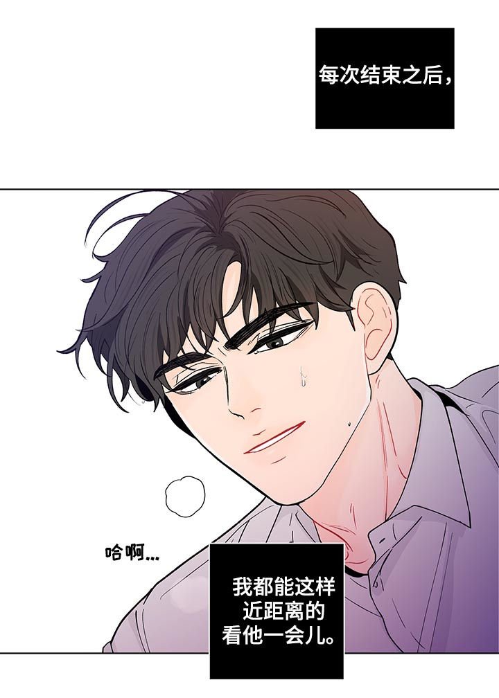第140章：【第二季】假期结束