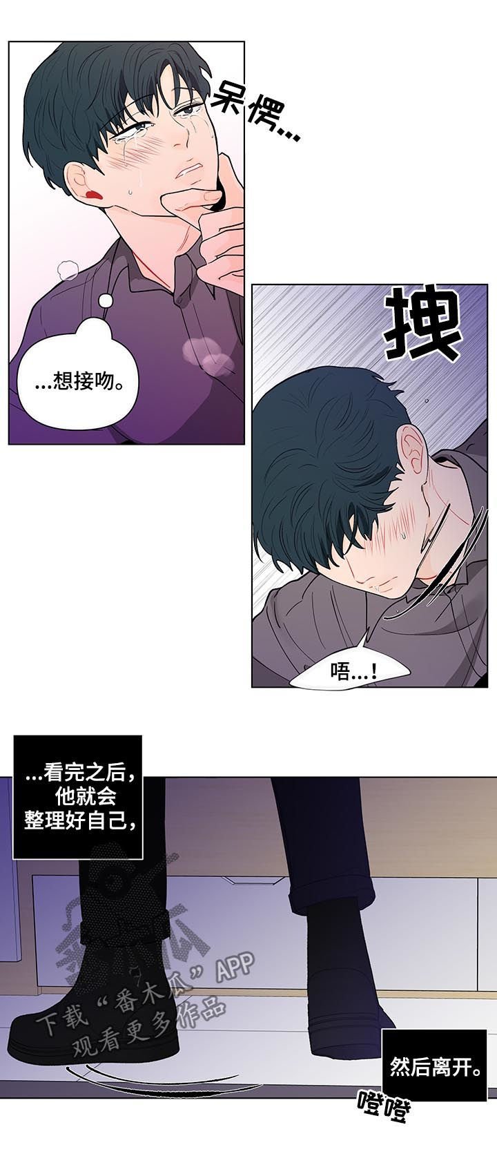 第140章：【第二季】假期结束
