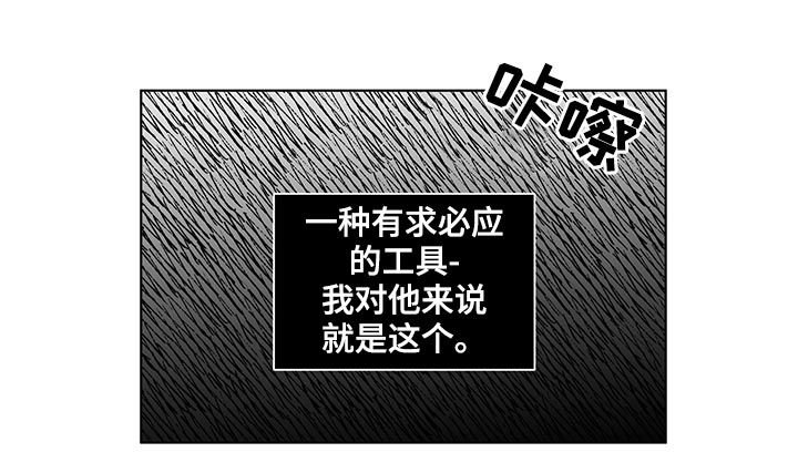 第140章：【第二季】假期结束