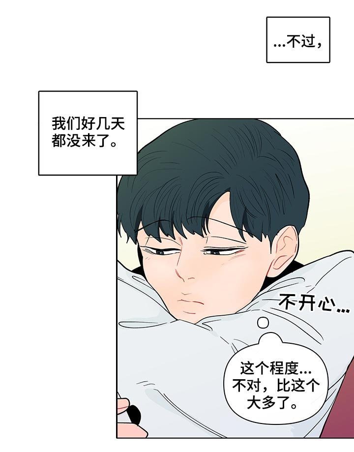 第140章：【第二季】假期结束