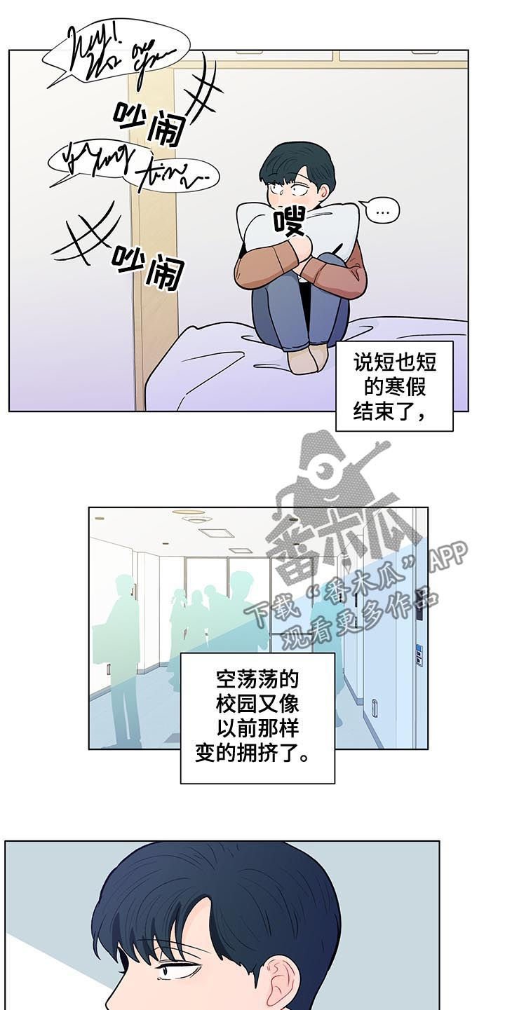 第140章：【第二季】假期结束