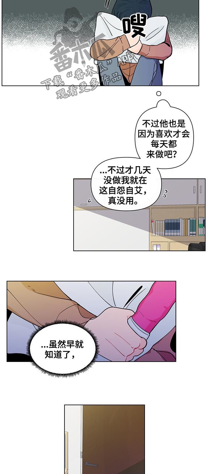 第140章：【第二季】假期结束