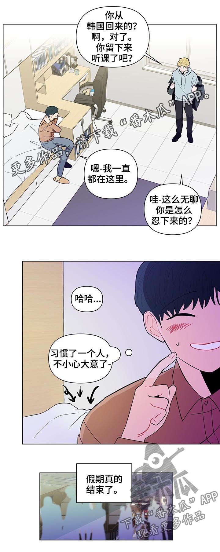 第141章：【第二季】抓到了什么
