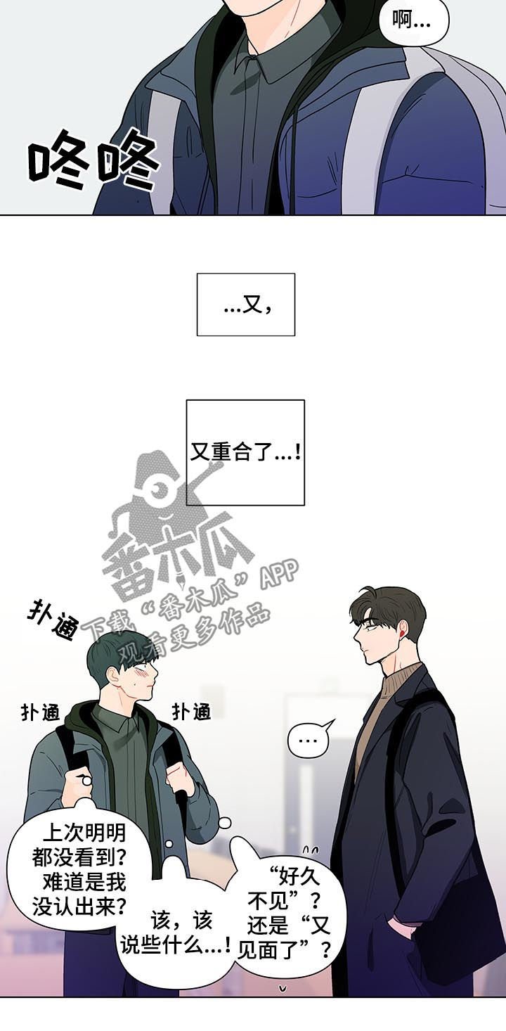 第141章：【第二季】抓到了什么