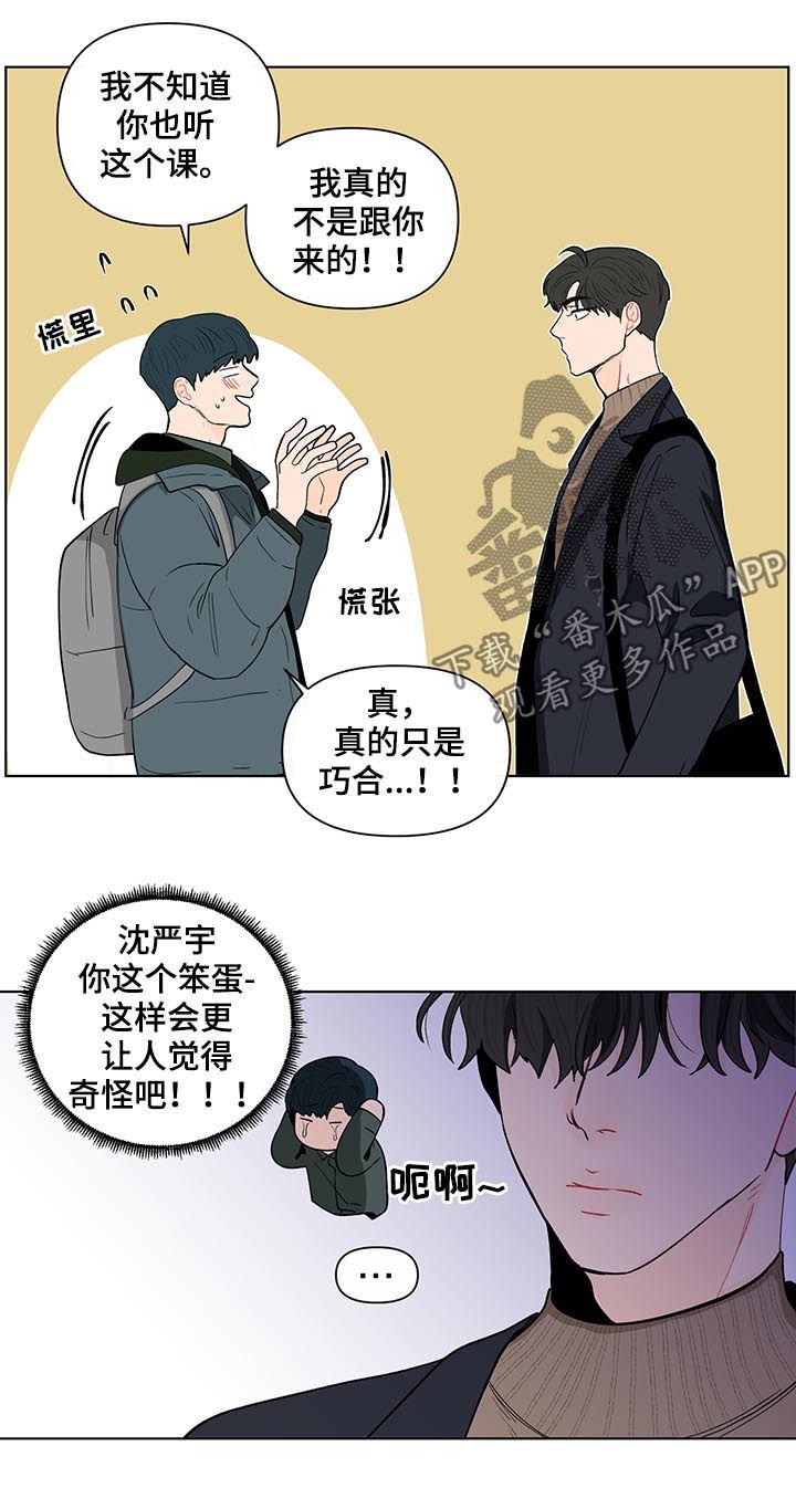 第141章：【第二季】抓到了什么