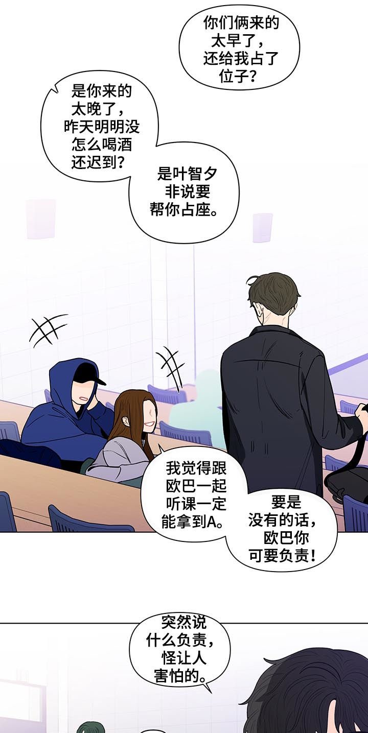 第141章：【第二季】抓到了什么