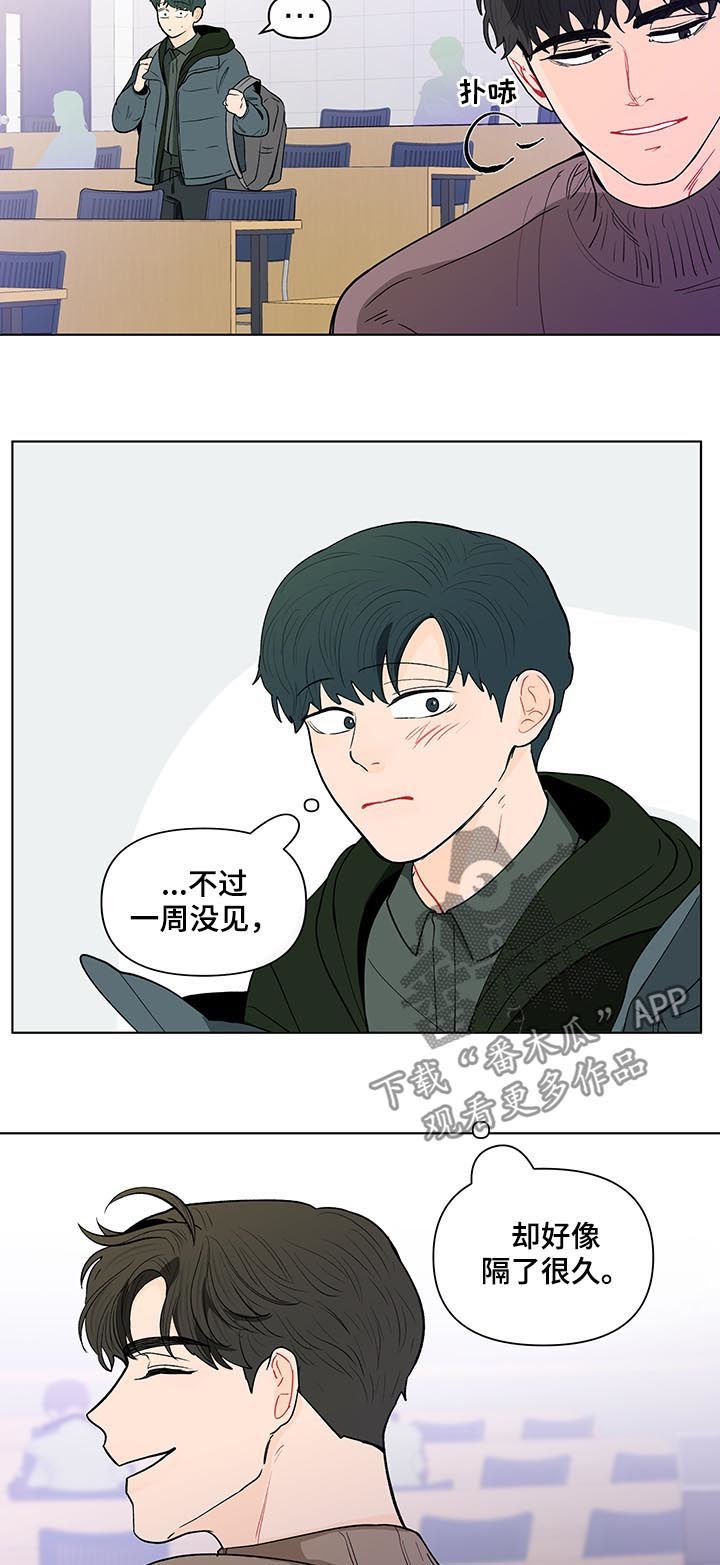 第141章：【第二季】抓到了什么