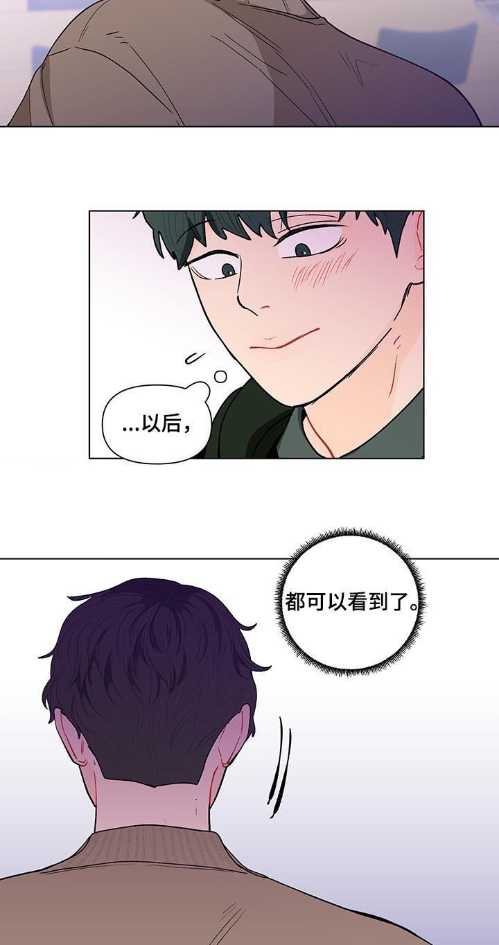 第141章：【第二季】抓到了什么