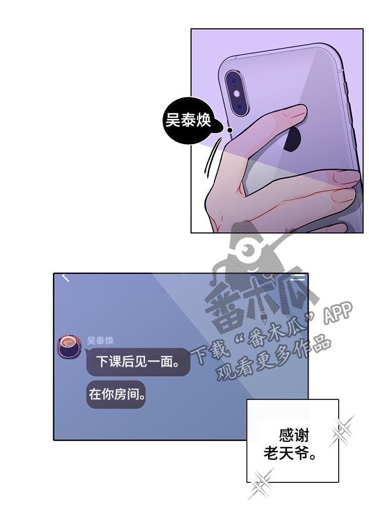 第141章：【第二季】抓到了什么
