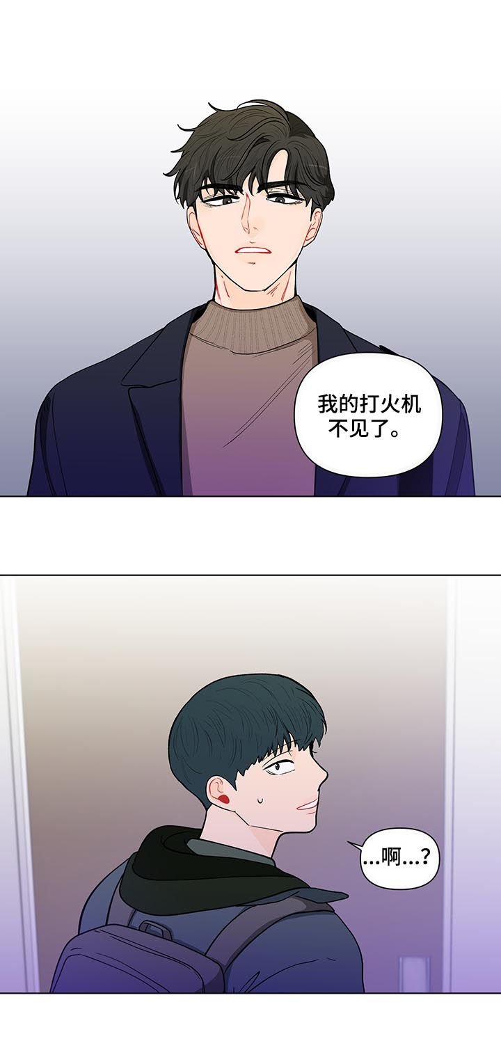 第141章：【第二季】抓到了什么