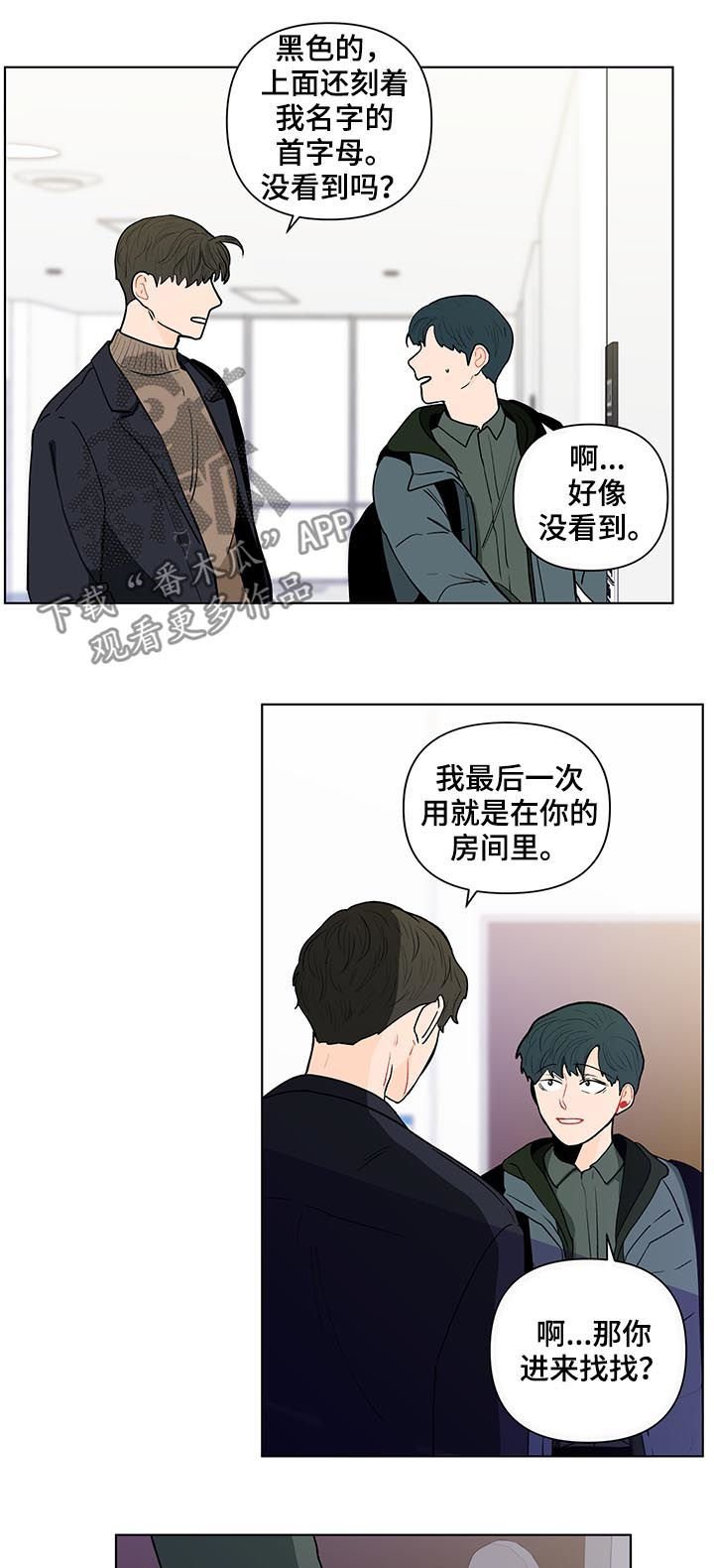 第141章：【第二季】抓到了什么