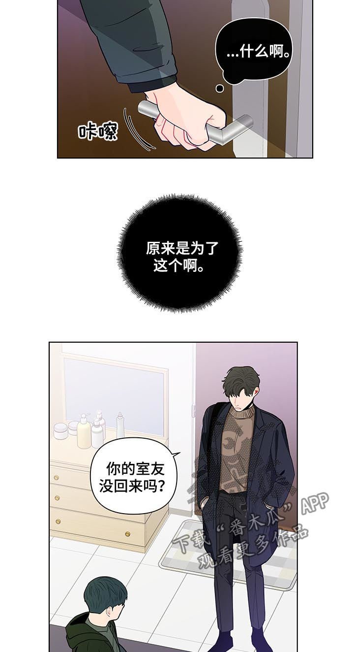 第141章：【第二季】抓到了什么