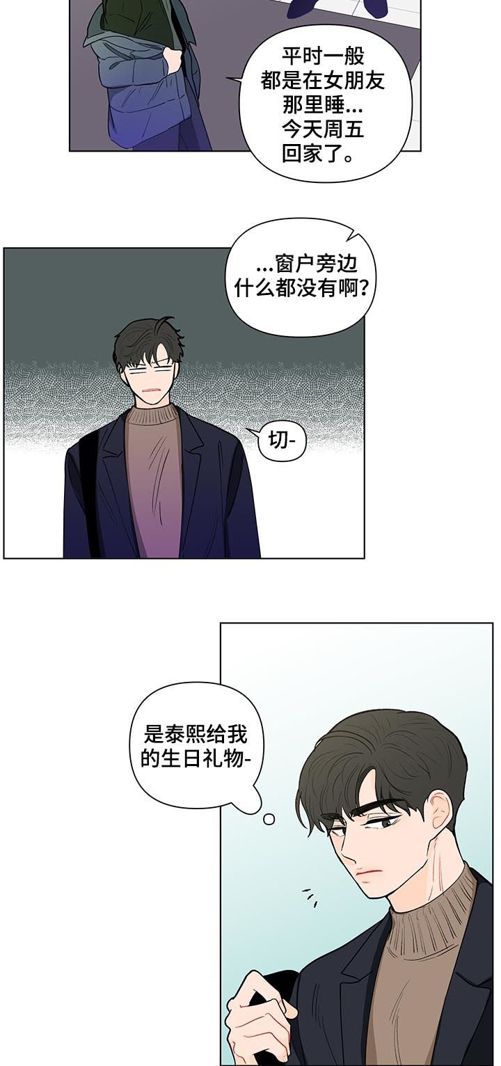 第141章：【第二季】抓到了什么