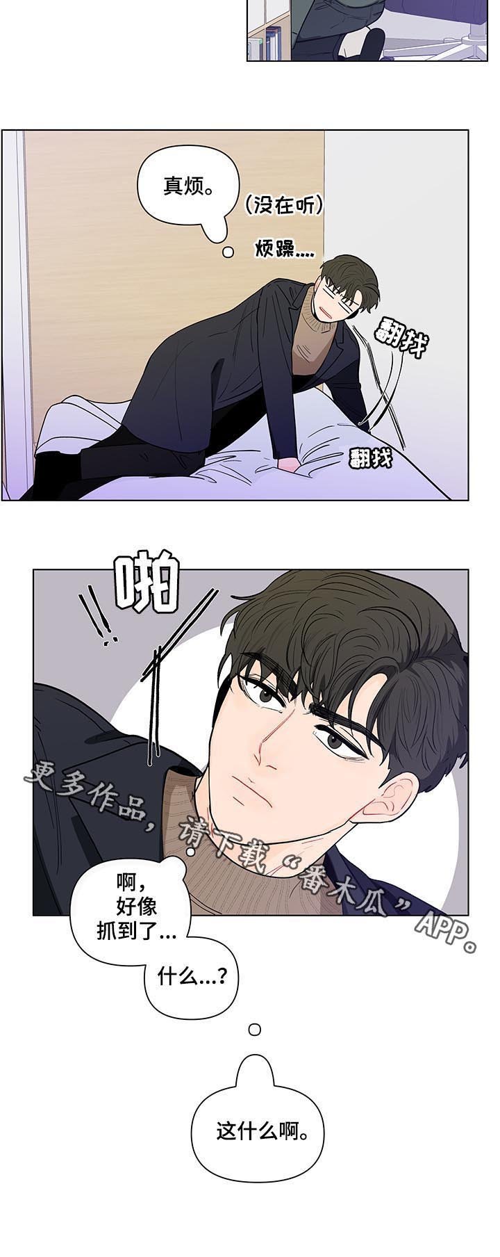 第141章：【第二季】抓到了什么