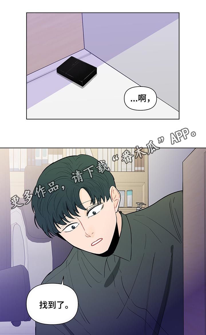 第142章：【第二季】一起玩玩具