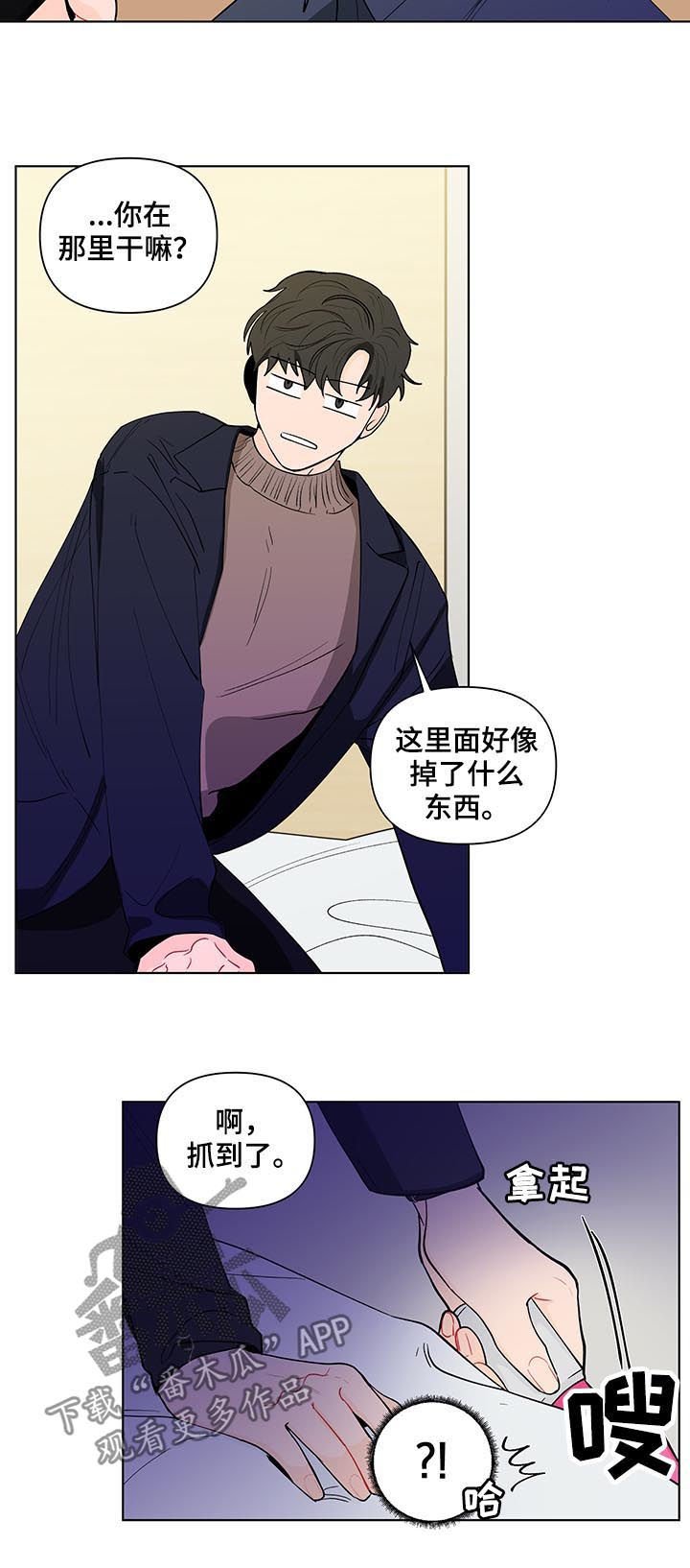 第142章：【第二季】一起玩玩具