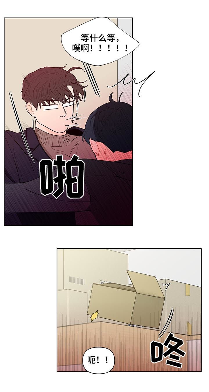 第142章：【第二季】一起玩玩具
