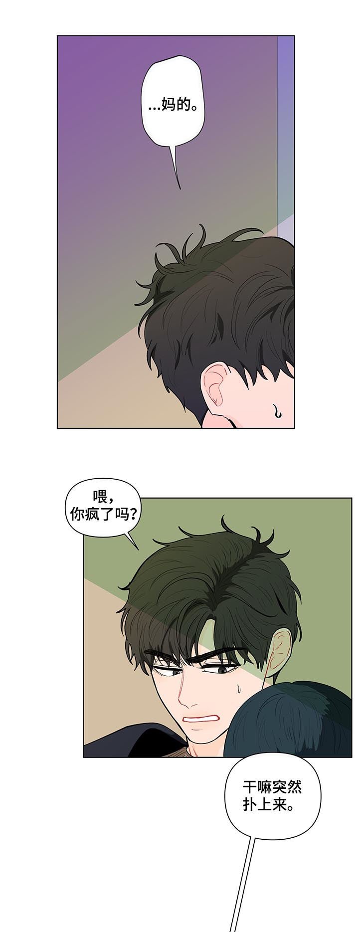 第142章：【第二季】一起玩玩具