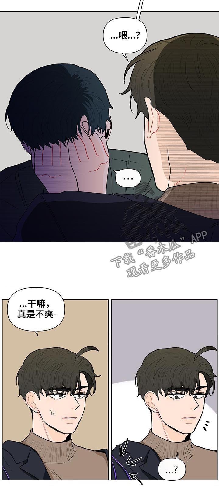 第142章：【第二季】一起玩玩具