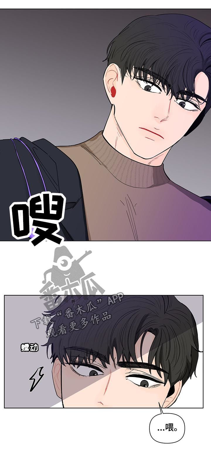 第142章：【第二季】一起玩玩具