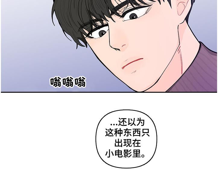 第142章：【第二季】一起玩玩具