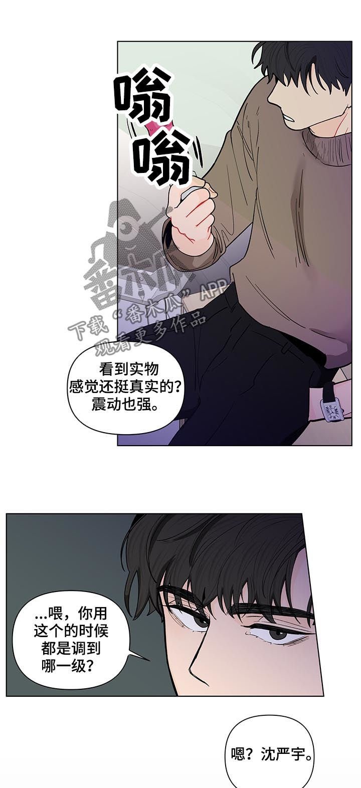 第142章：【第二季】一起玩玩具