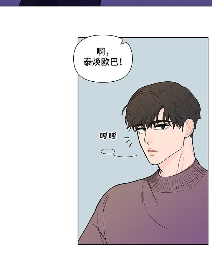 第143章：【第二季】有人在等我
