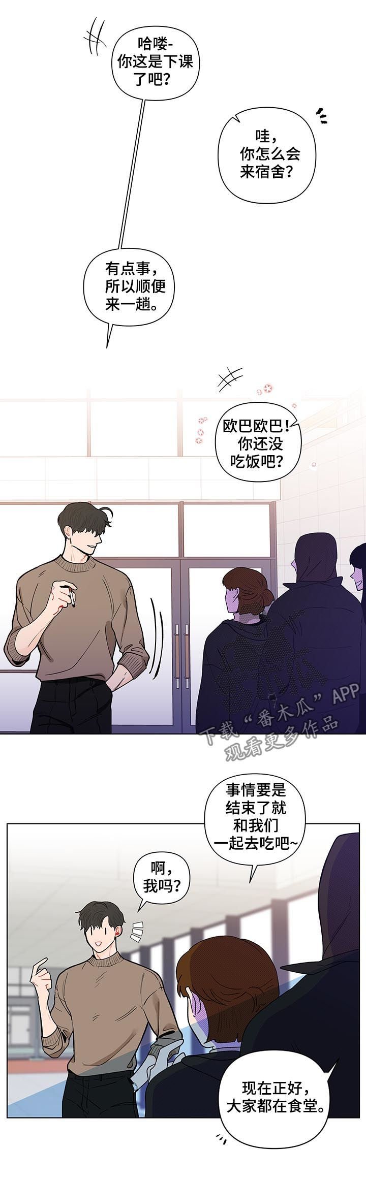 第143章：【第二季】有人在等我