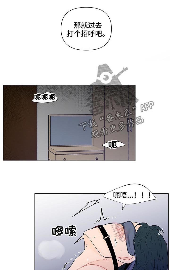 第143章：【第二季】有人在等我