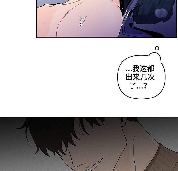 第143章：【第二季】有人在等我
