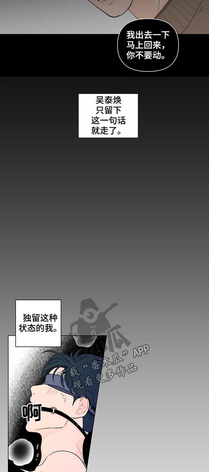 第143章：【第二季】有人在等我