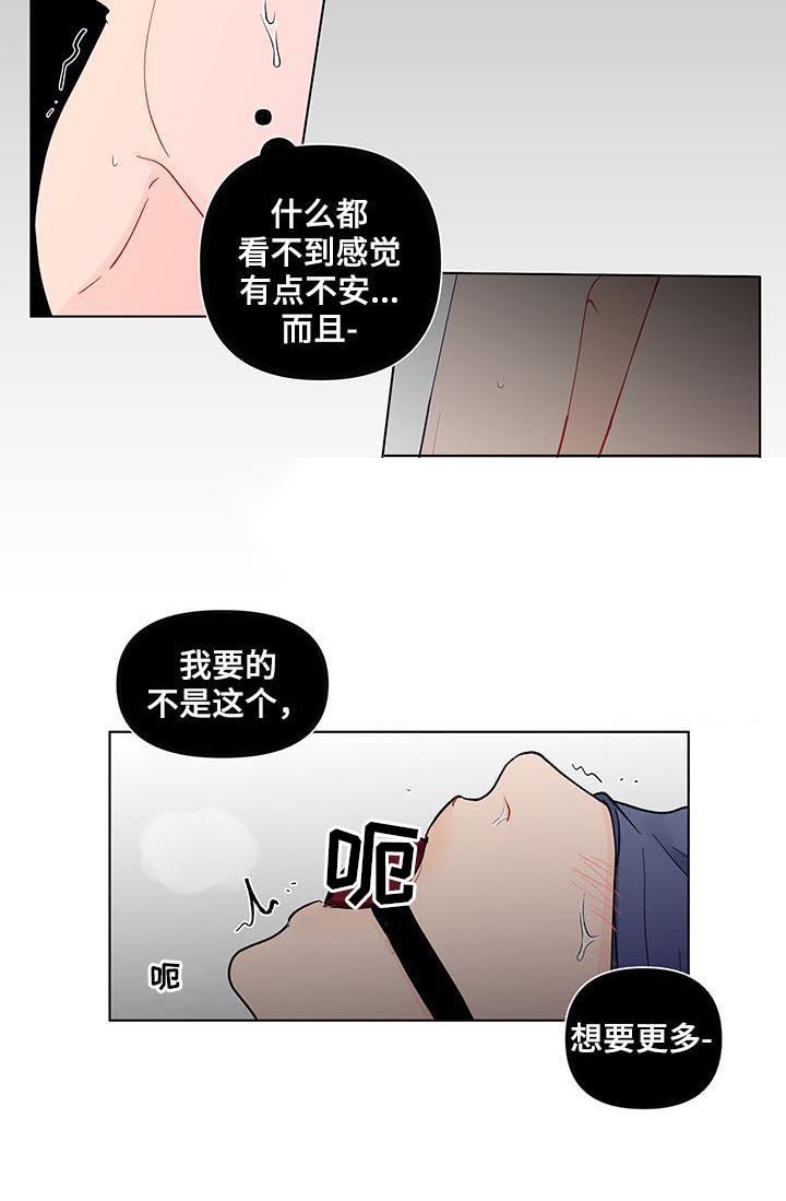 第143章：【第二季】有人在等我