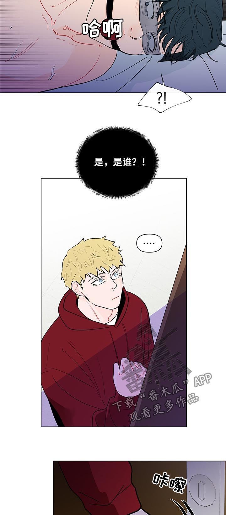 第144章：【第二季】不要命令我