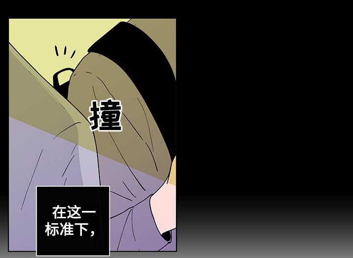 第145章：【第二季】腻了