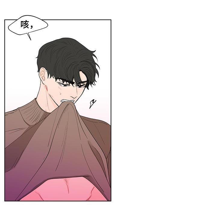 第145章：【第二季】腻了