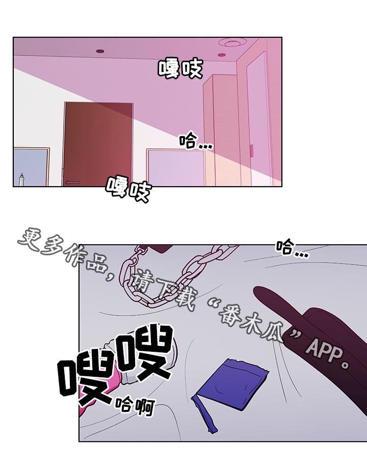 第145章：【第二季】腻了
