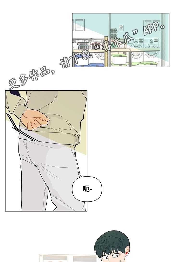 第146章：【第二季】还是不喜欢