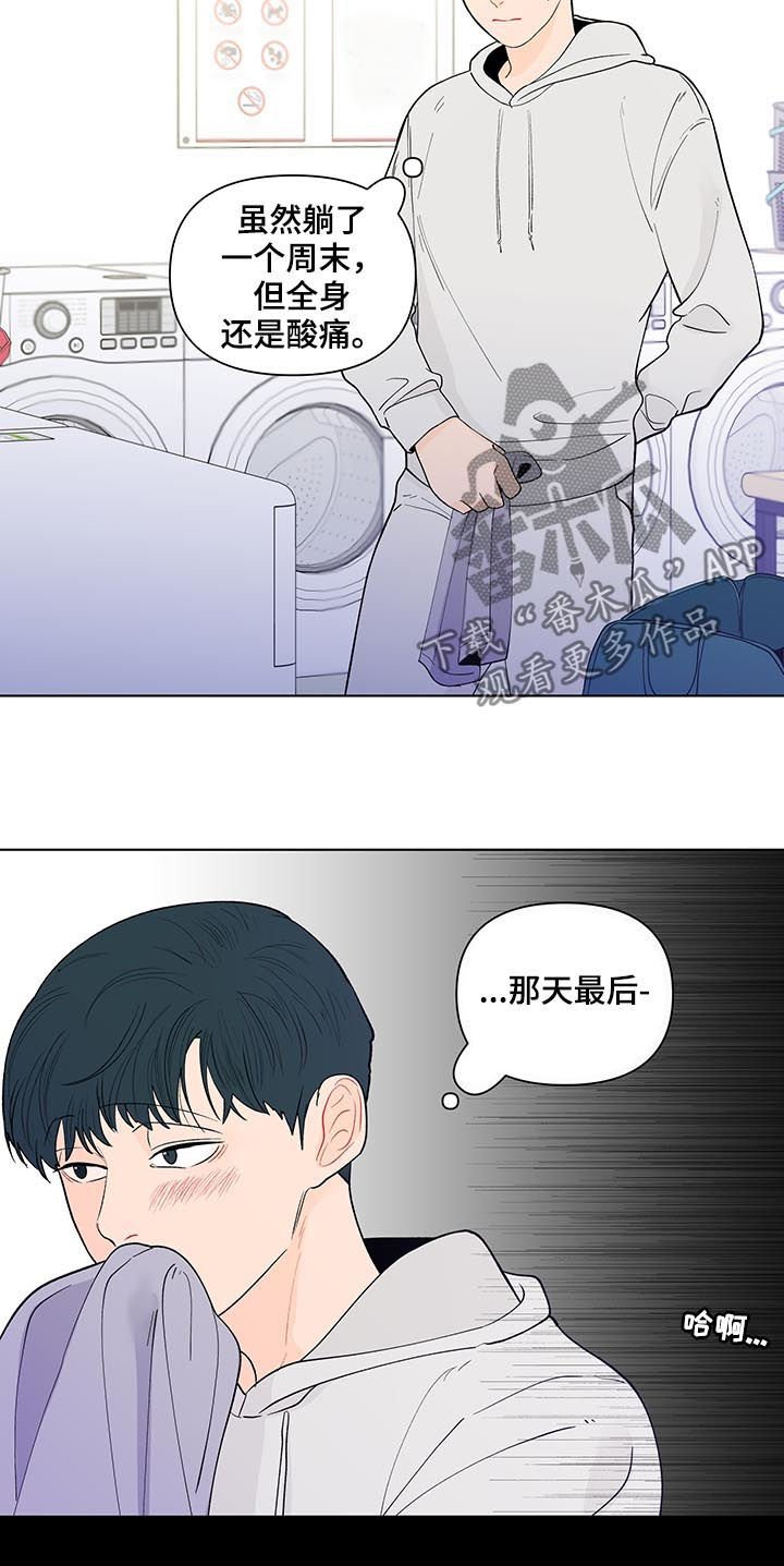 第146章：【第二季】还是不喜欢
