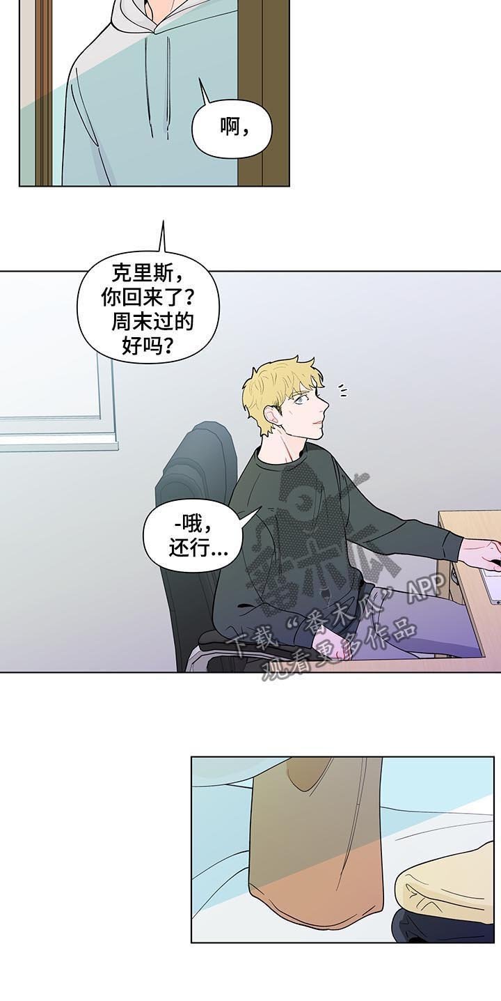 第146章：【第二季】还是不喜欢