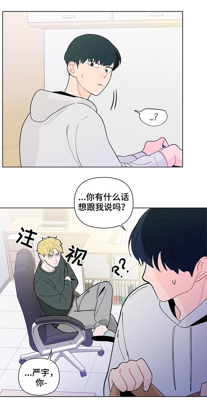 第146章：【第二季】还是不喜欢