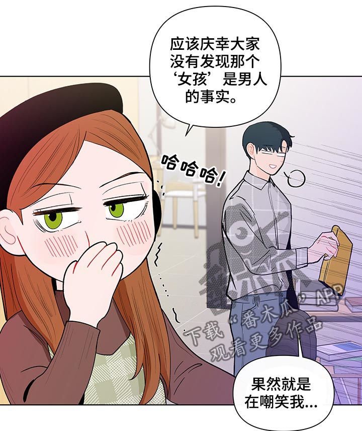 第146章：【第二季】还是不喜欢