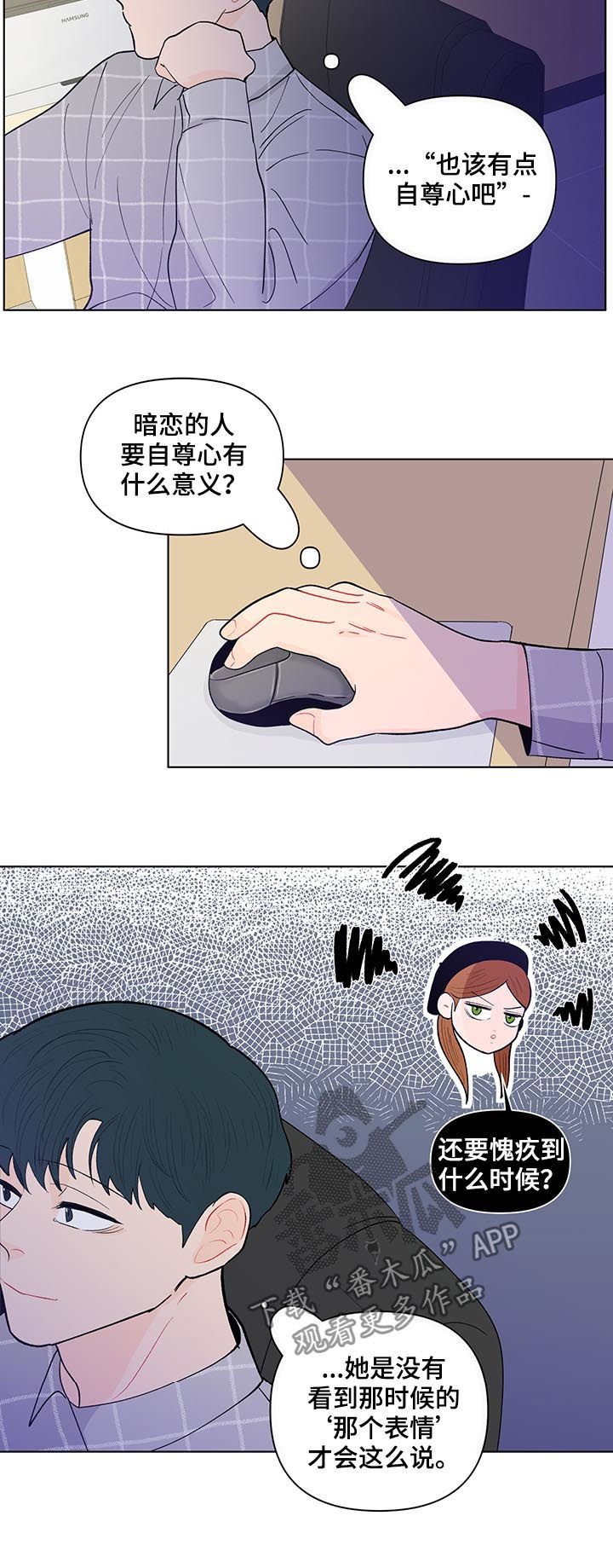 第147章：【第二季】新来的教授