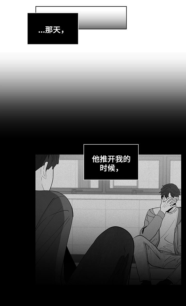 第147章：【第二季】新来的教授