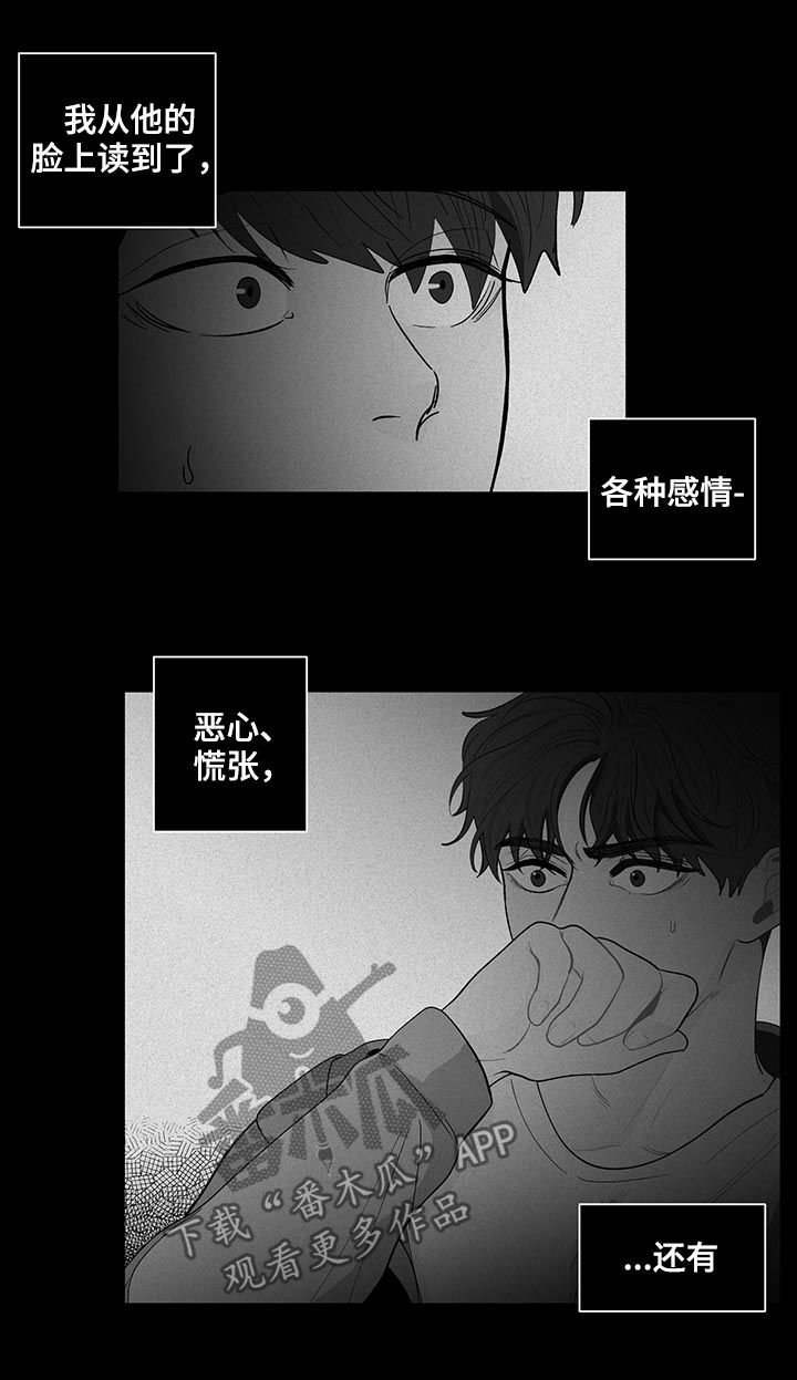 第147章：【第二季】新来的教授
