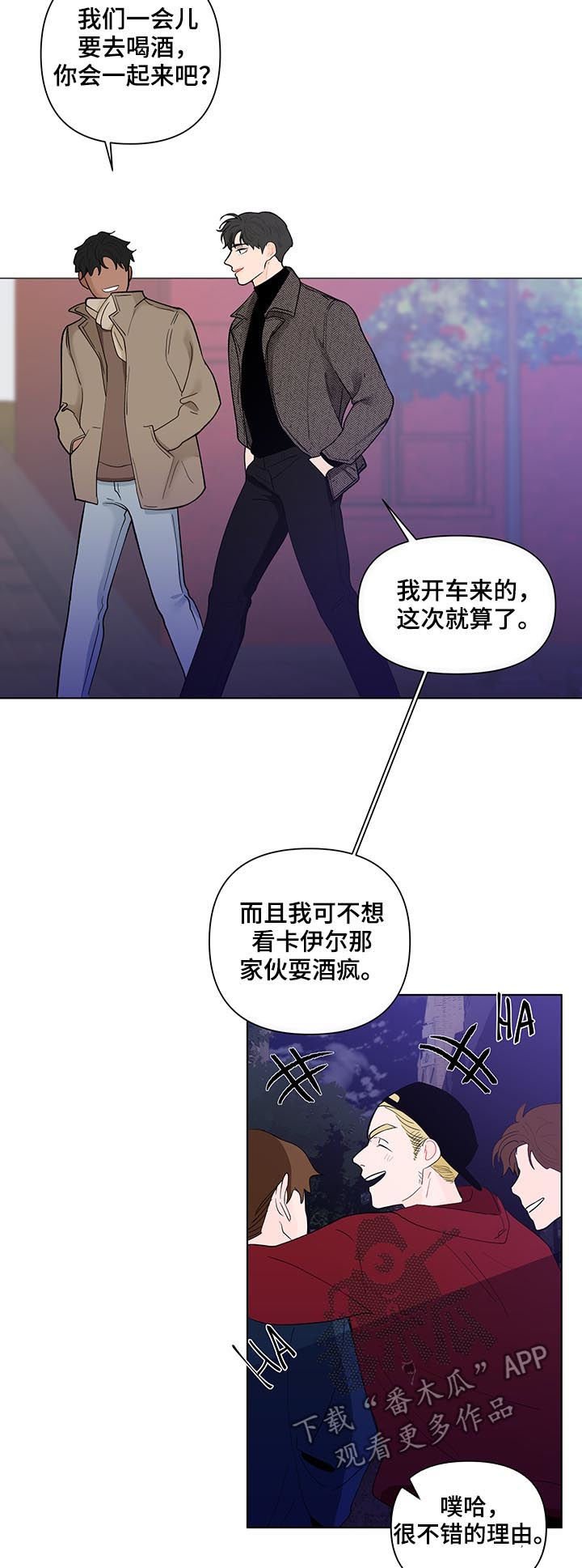 第147章：【第二季】新来的教授